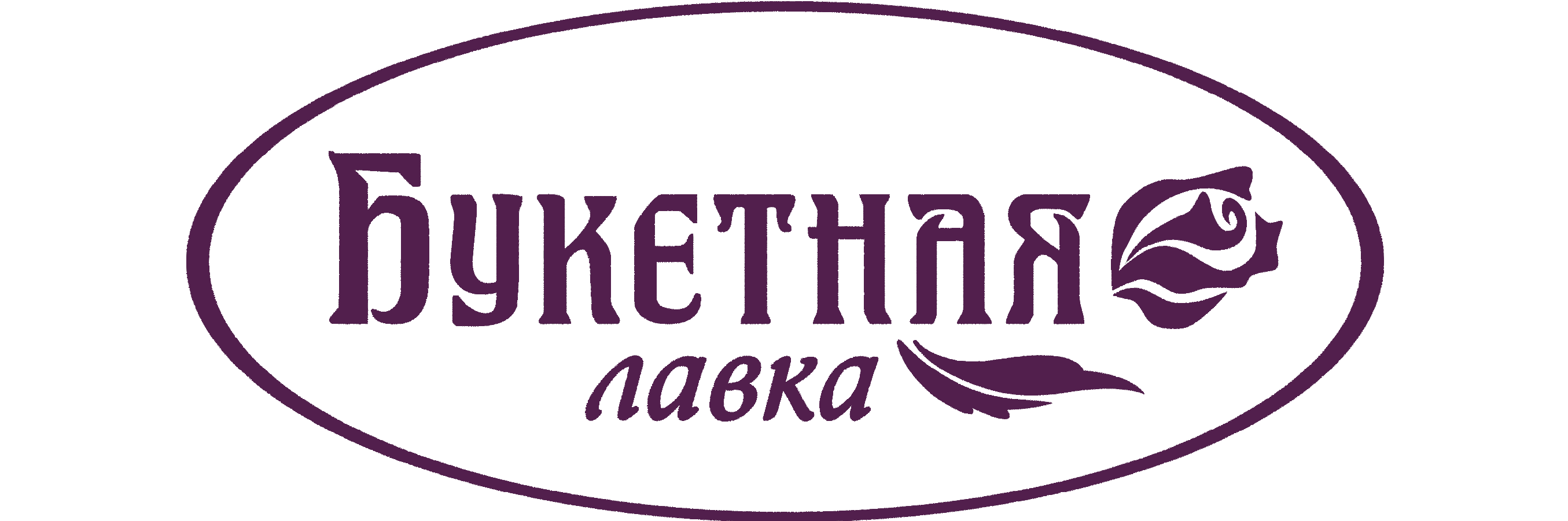 Букет Цветов В Горно Алтайске Купить